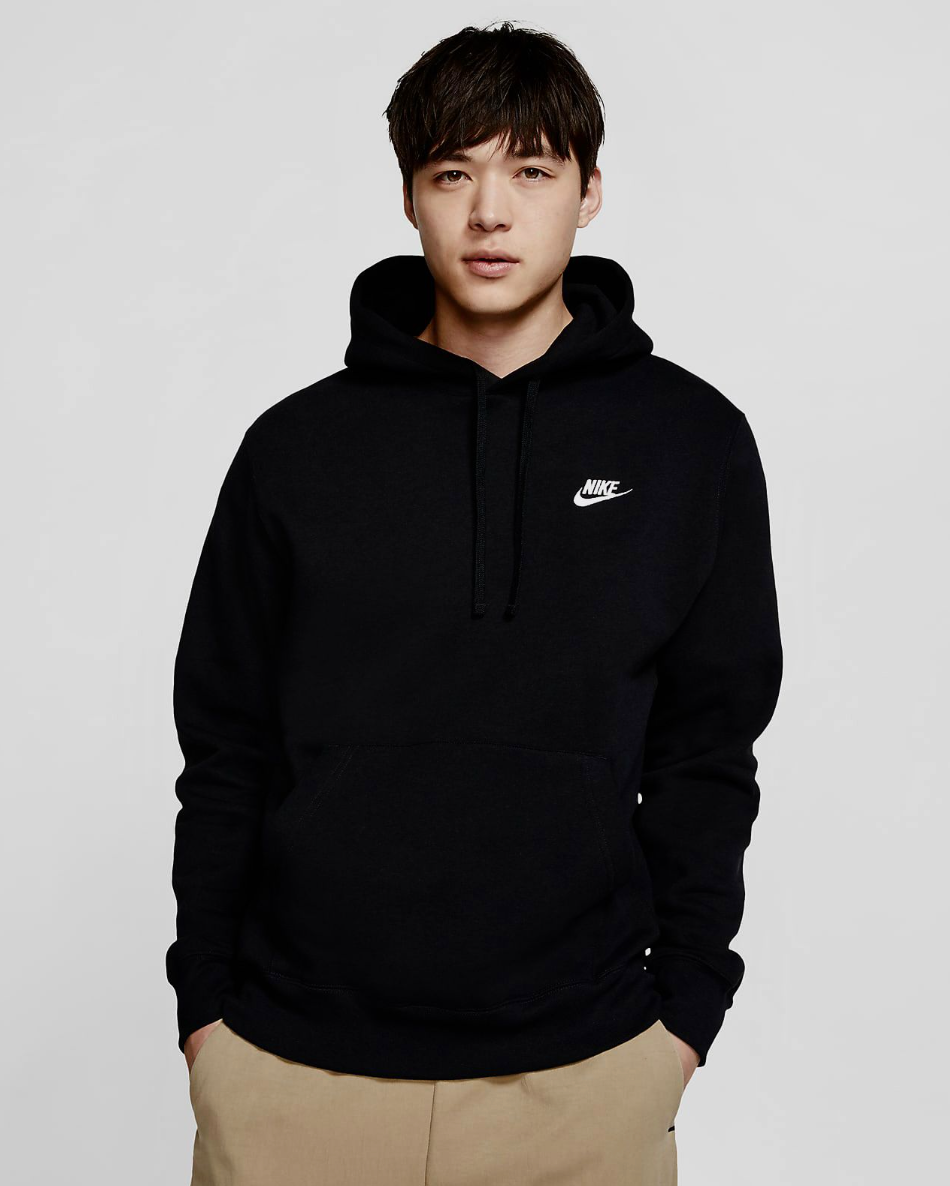 Hoddie Nike